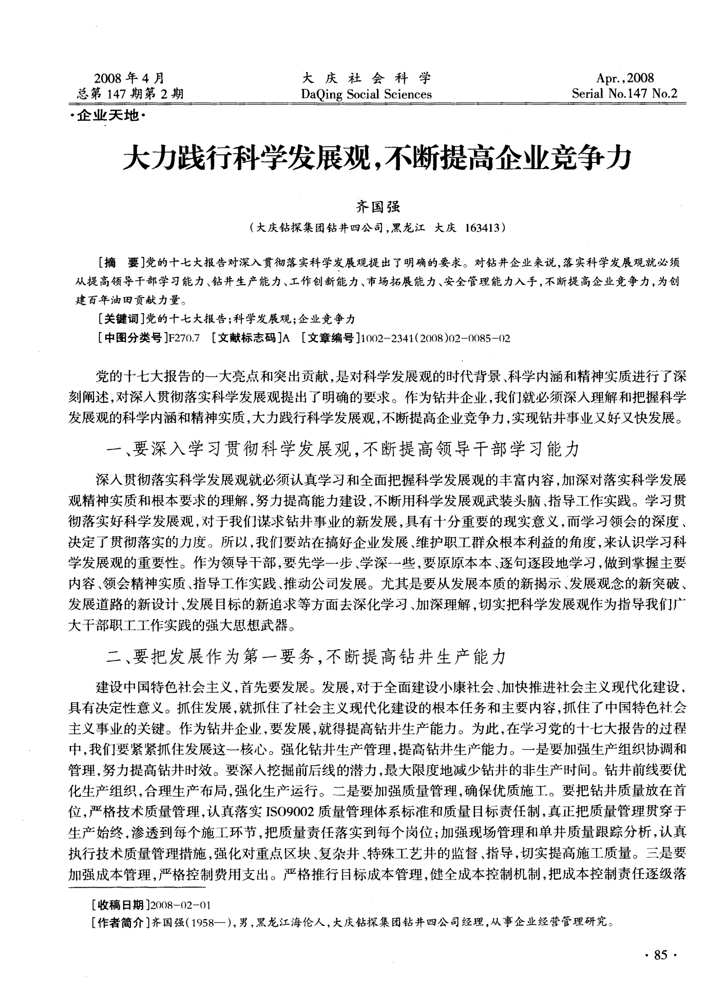 512*512图标_xx512_图片512*512