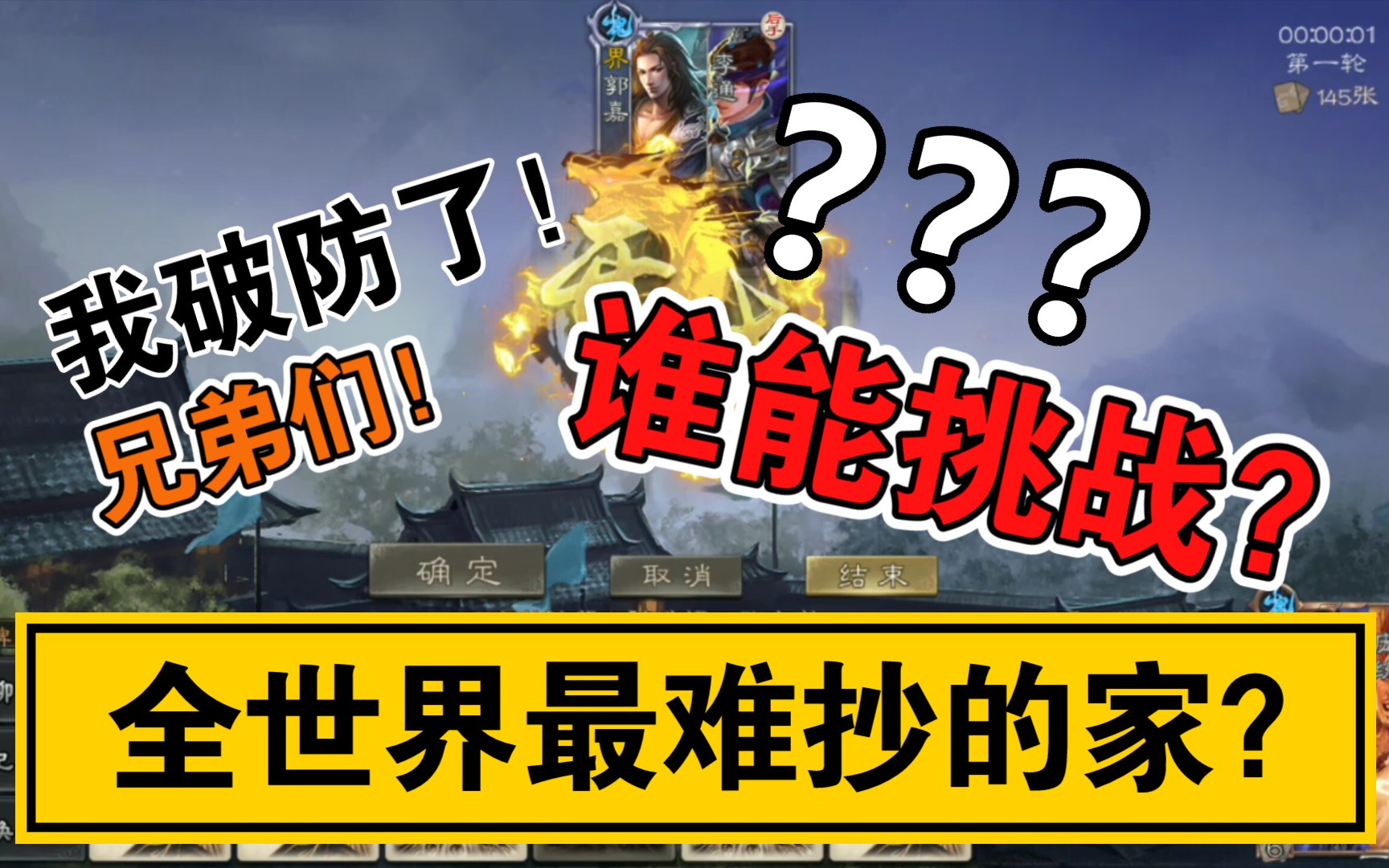三国杀官方网站_三国杀体验服三国杀官方网站_三国杀官方网站边锋
