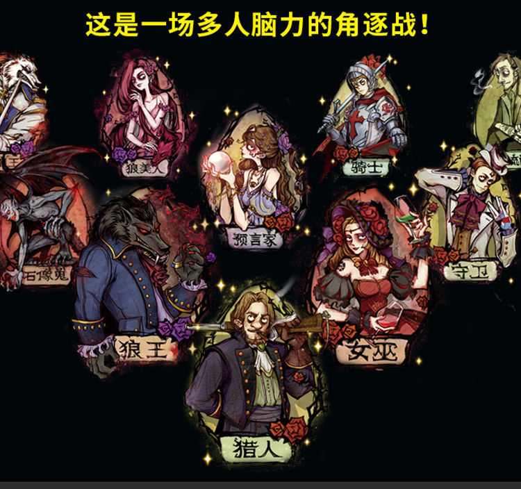 狼人杀app哪款好一点?_计算热量的app哪款好_煲耳机app哪款好