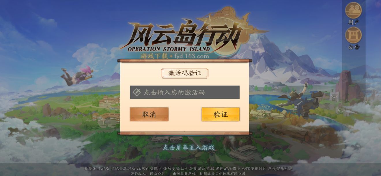游戏浏览器辅助：畅享无限乐趣