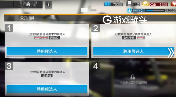 明日方舟资深干员tag搭配