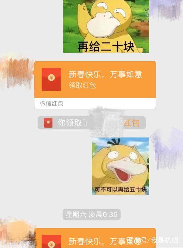 微信性系统森破小子56_郑州予森城业主微信群_森破小子作品集