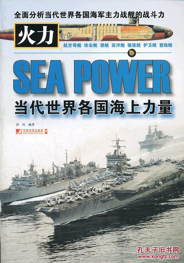 79式100舰炮_61式100毫米舰炮_69式30mm双管舰炮