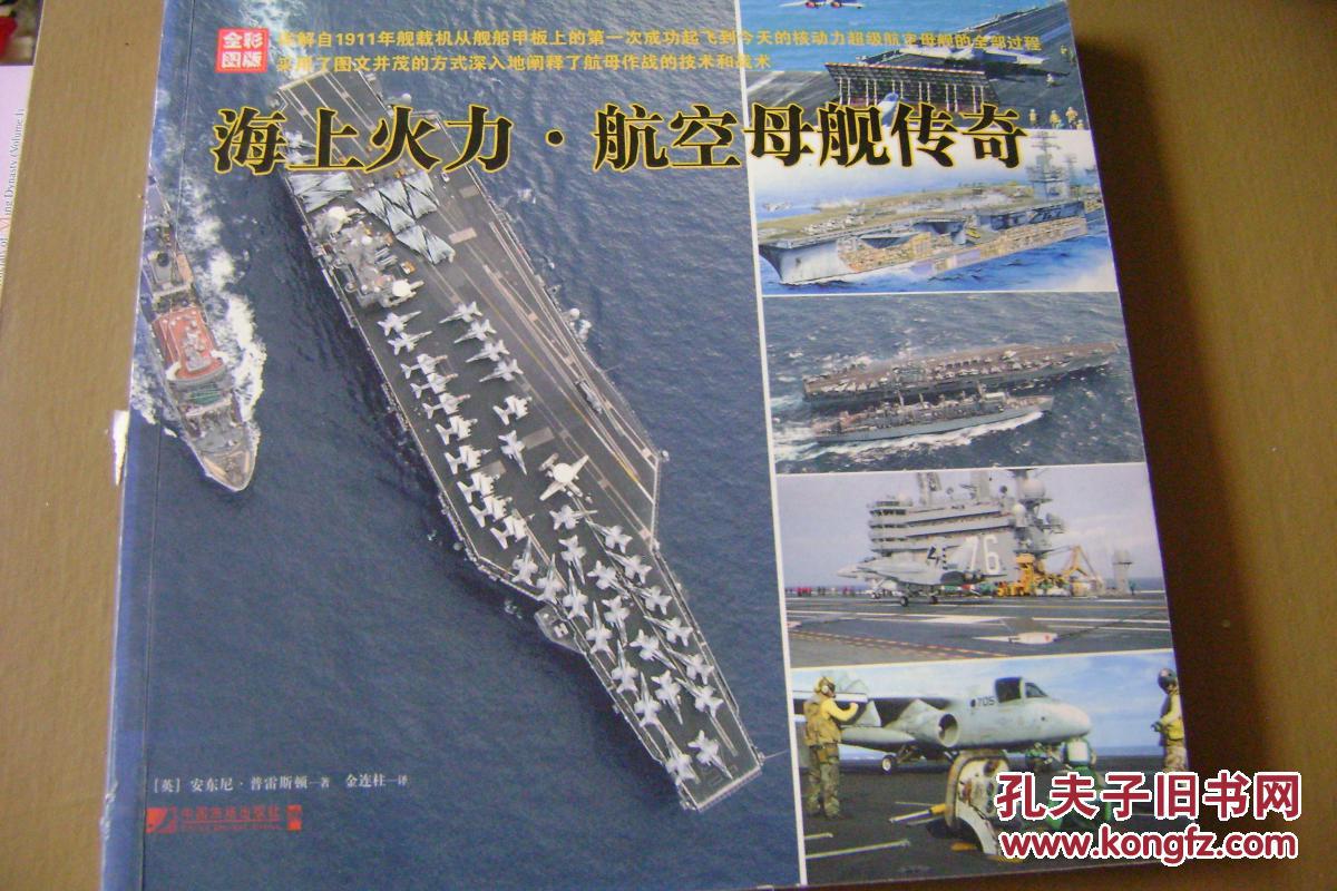 69式30mm双管舰炮_79式100舰炮_61式100毫米舰炮