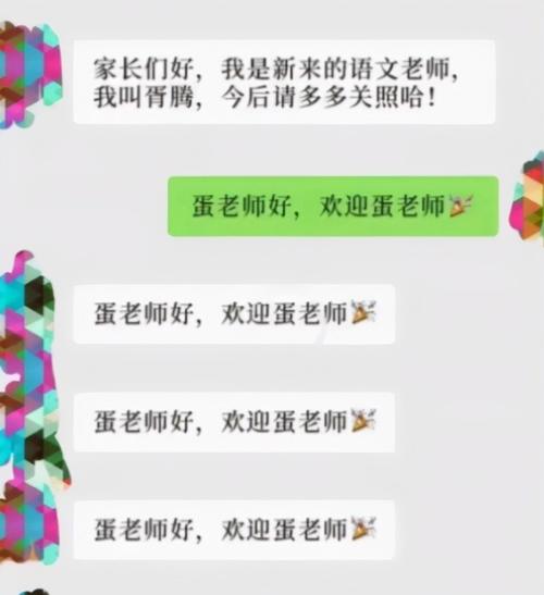 微信系统森破小子73_微信性系统森破小子56_森破小子写的微型糸统