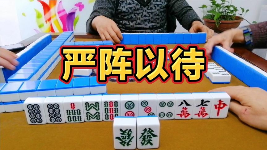仙桃赖子麻将技巧_仙桃赖晃麻将技巧_仙桃赖晃麻将