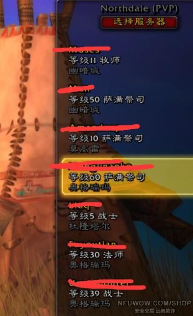 祭司阶层_高阶祭祀的一票_高阶祭司的一票