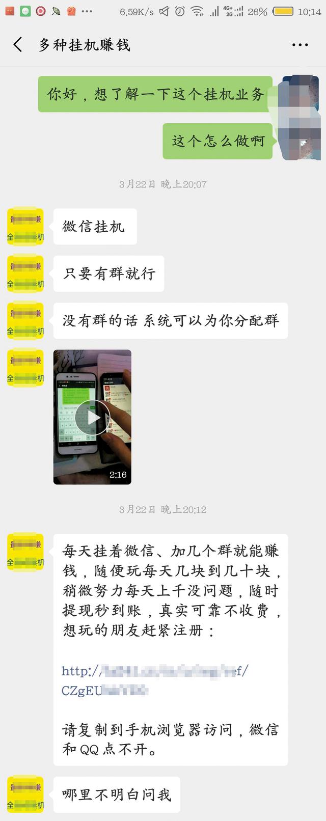为什么酷狗k歌传不上微信去_微信传神外挂_微信抢红包外挂神器