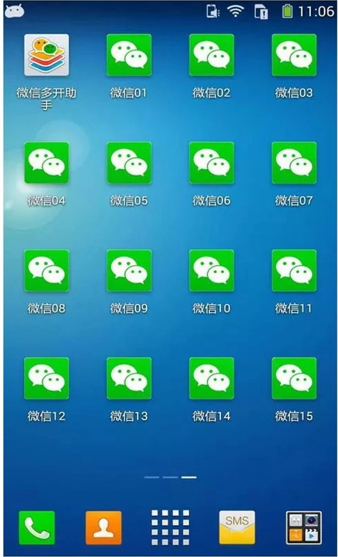 微信传神外挂_微信抢红包外挂神器_为什么酷狗k歌传不上微信去