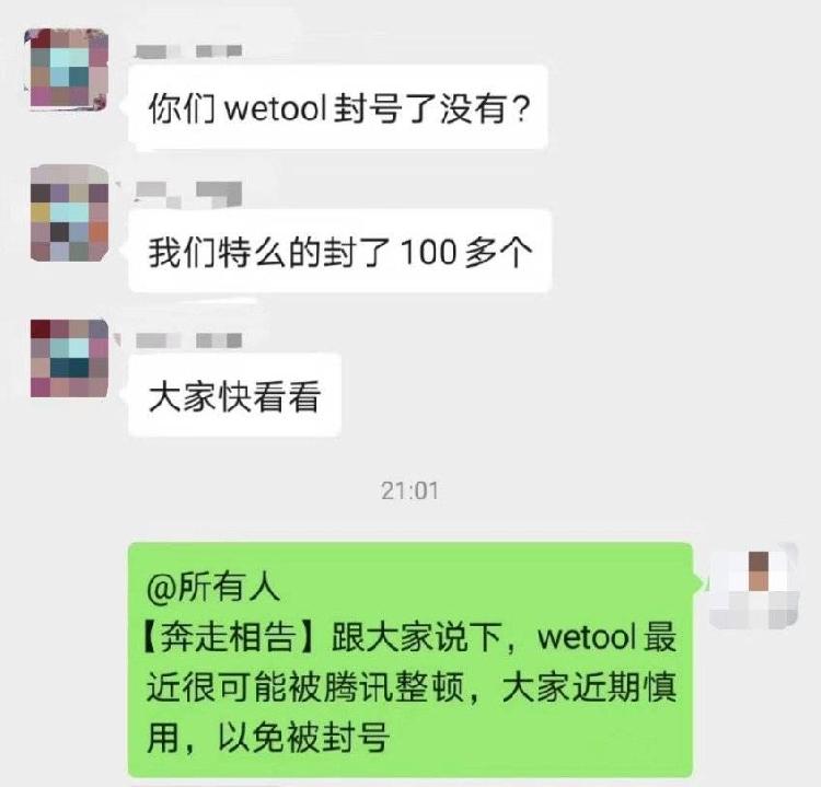 为什么酷狗k歌传不上微信去_微信传神外挂_微信抢红包外挂神器