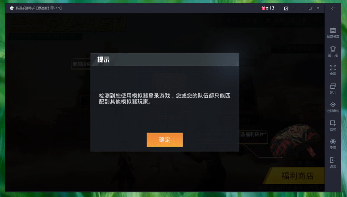 qq游戏你画我猜作弊_qq游戏你猜我画作弊器_qq游戏多开器登陆器