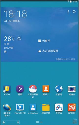 三星强制启动按什么键_三星手机救砖强制恢复方法_三星a5救黑砖强制恢复方法