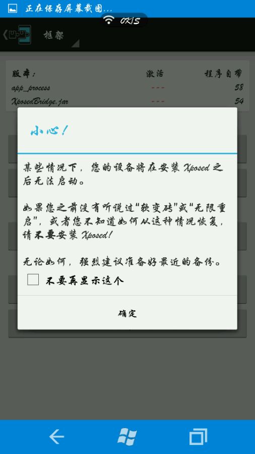 三星a5救黑砖强制恢复方法_三星强制启动按什么键_三星手机救砖强制恢复方法