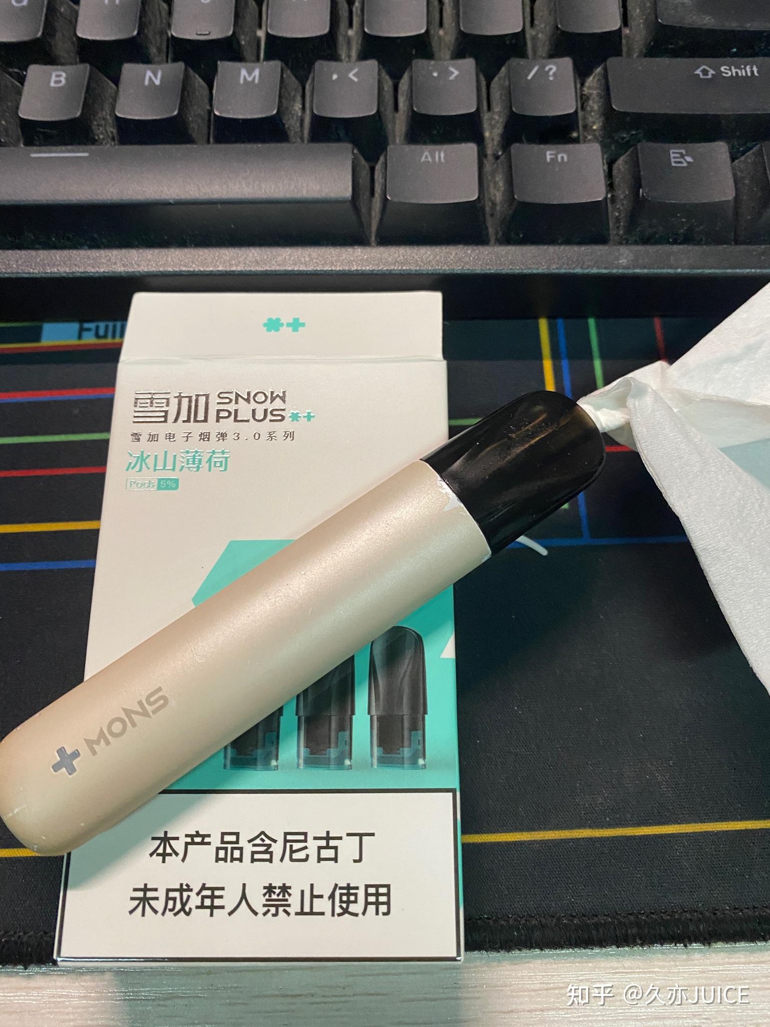电子烟如何加盟 搜雪加 优势_电子烟和烟那个危害大_火器纯味电子烟加盟