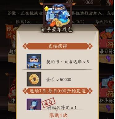 蛇蛇大作战q群礼包卡号_勇者大作战应用宝礼包_蛇蛇争霸礼包卡号