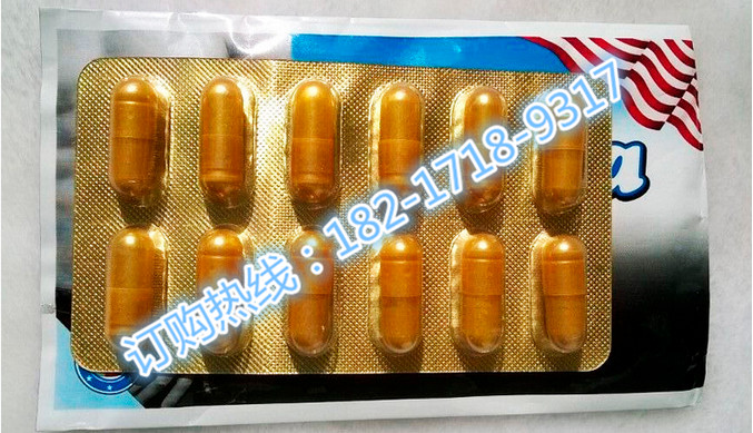 美国key劲能液骗局_美国劲能液使用方法图_美国劲能液延时喷剂
