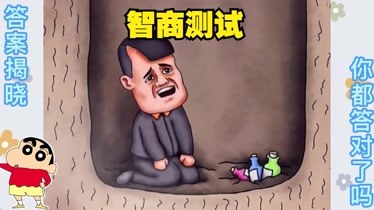 陈志强最强大脑资料_最强大脑水哥个人资料_最强大脑王昱珩辨水