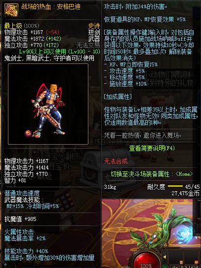 明日方舟资深干员tag搭配_明日方舟红