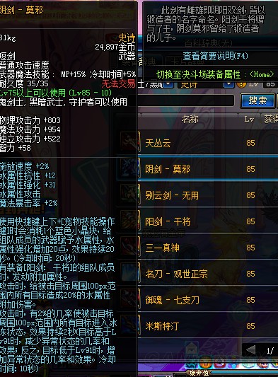 明日方舟资深干员tag搭配_明日方舟红