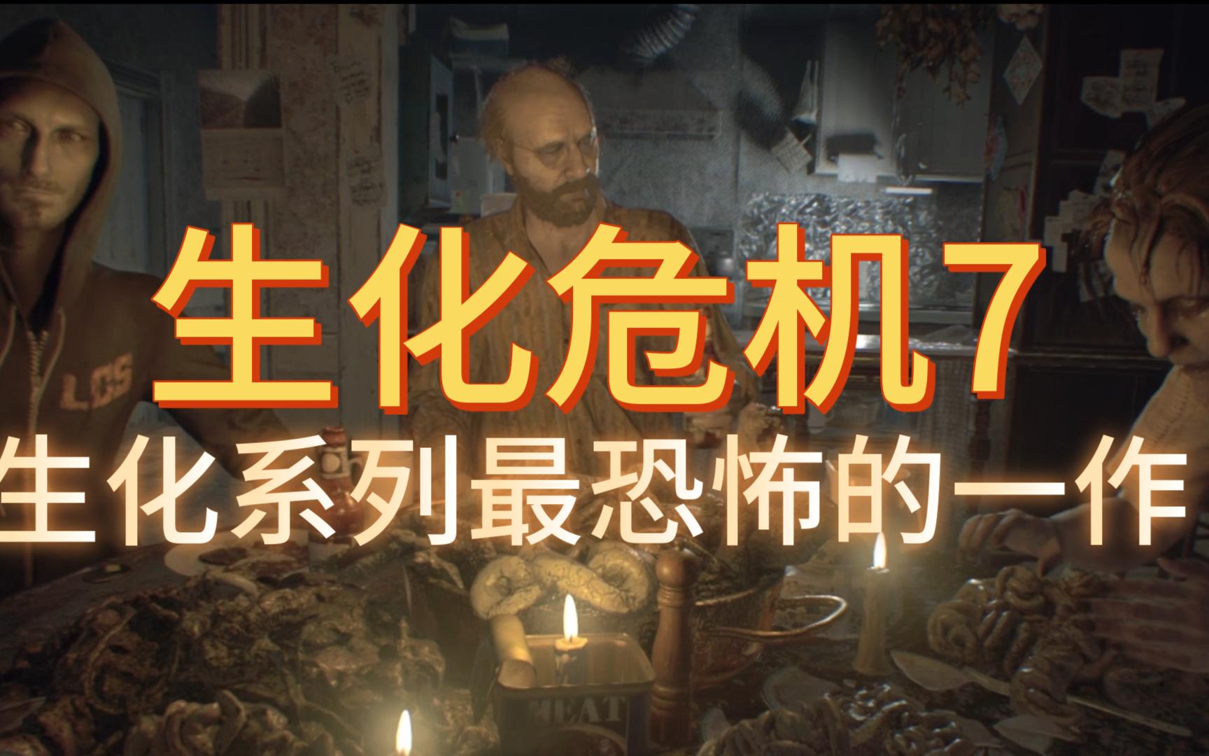 生化危机浣熊市行动ps4_生化危机浣熊市行动玩起来好卡_生化危机浣熊市行动闪退