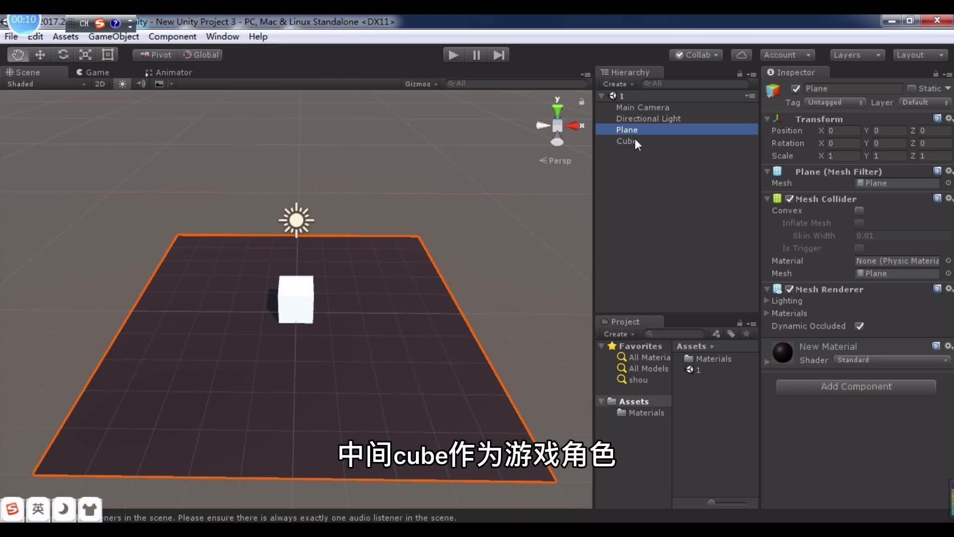 用什么软件制作游戏_制作软件游戏用什么平板_制作软件的游戏