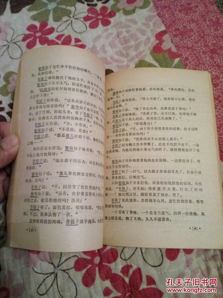 异世打怪系统 免费800小说网_异界打怪升级小说完本_异界打怪小说