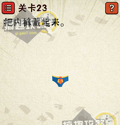 最囧游戏从右到左依次把气球扎破_从右到左依次扎破气球_扎破气球音效