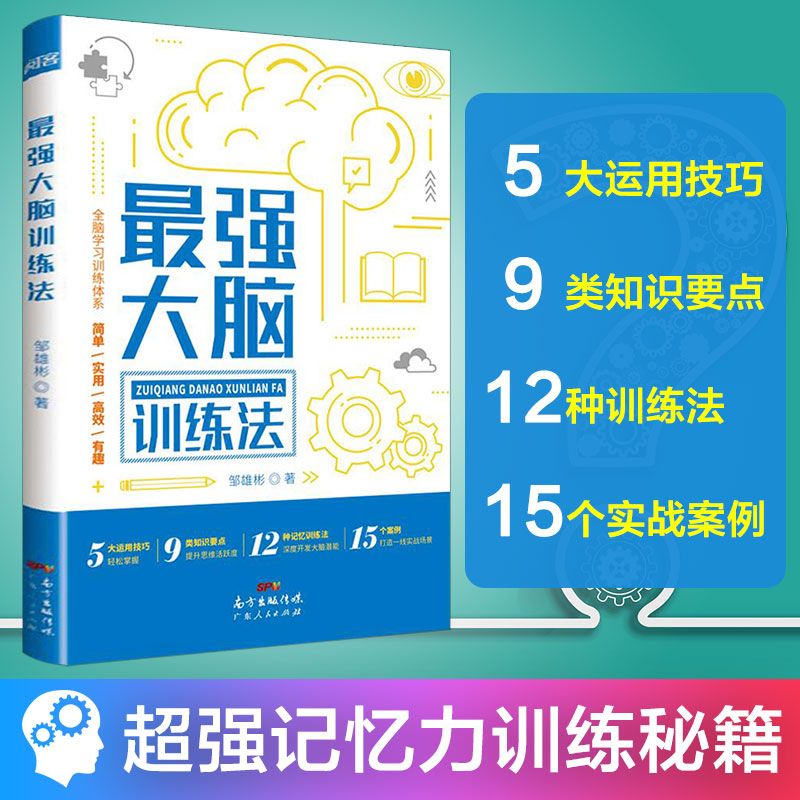 最强大脑水哥辨水视频_最强大脑水哥个人资料_史上最强大脑装瓶水