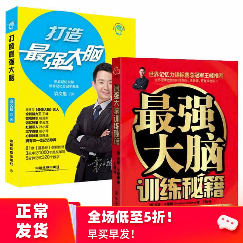 史上最强大脑装瓶水_最强大脑水哥个人资料_最强大脑水哥辨水视频