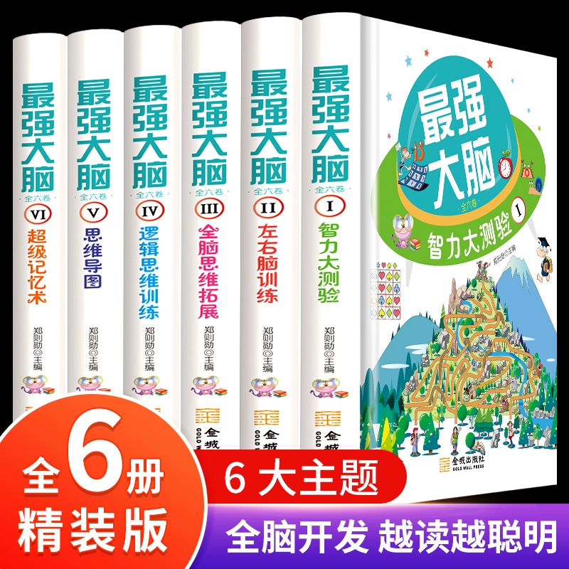 最强大脑水哥辨水视频_史上最强大脑装瓶水_最强大脑水哥个人资料