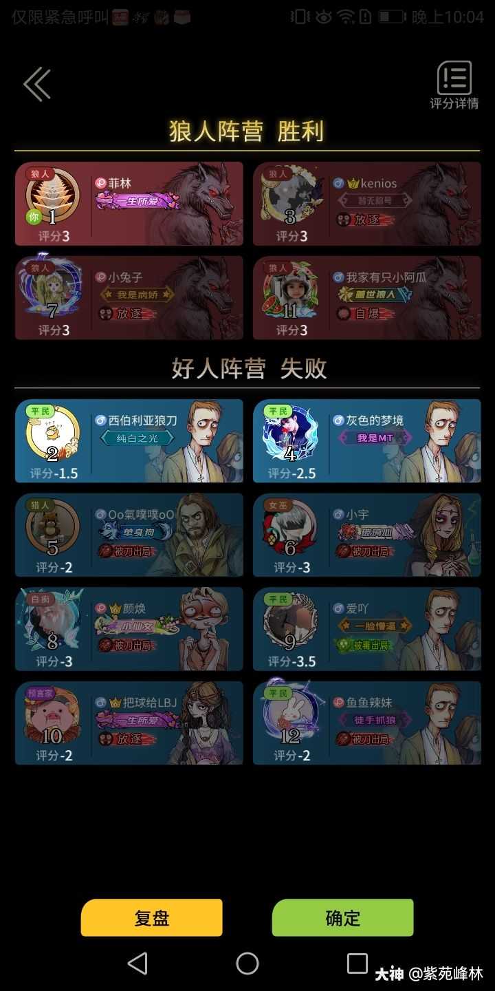 推荐10款好用到爆的app_煲耳机app哪款好_狼人杀app哪款好一点?