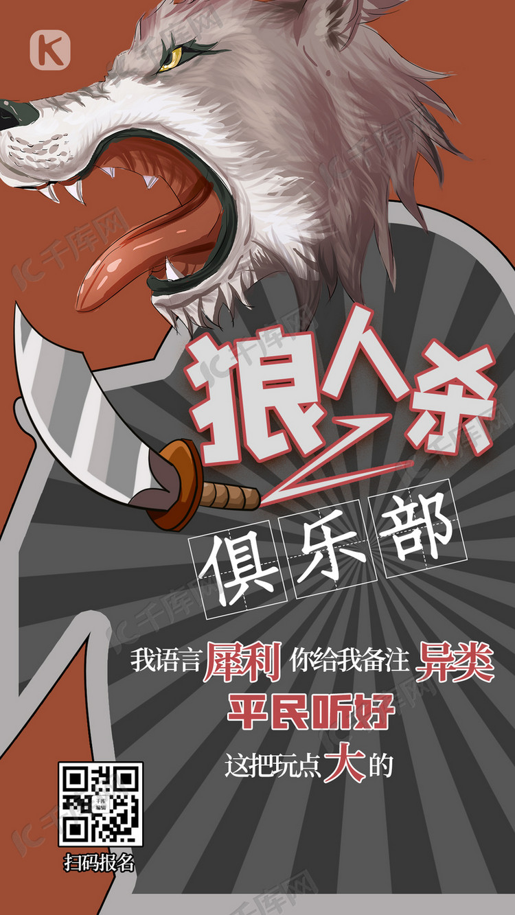 狼人杀app哪款好一点?_煲耳机app哪款好_推荐10款好用到爆的app