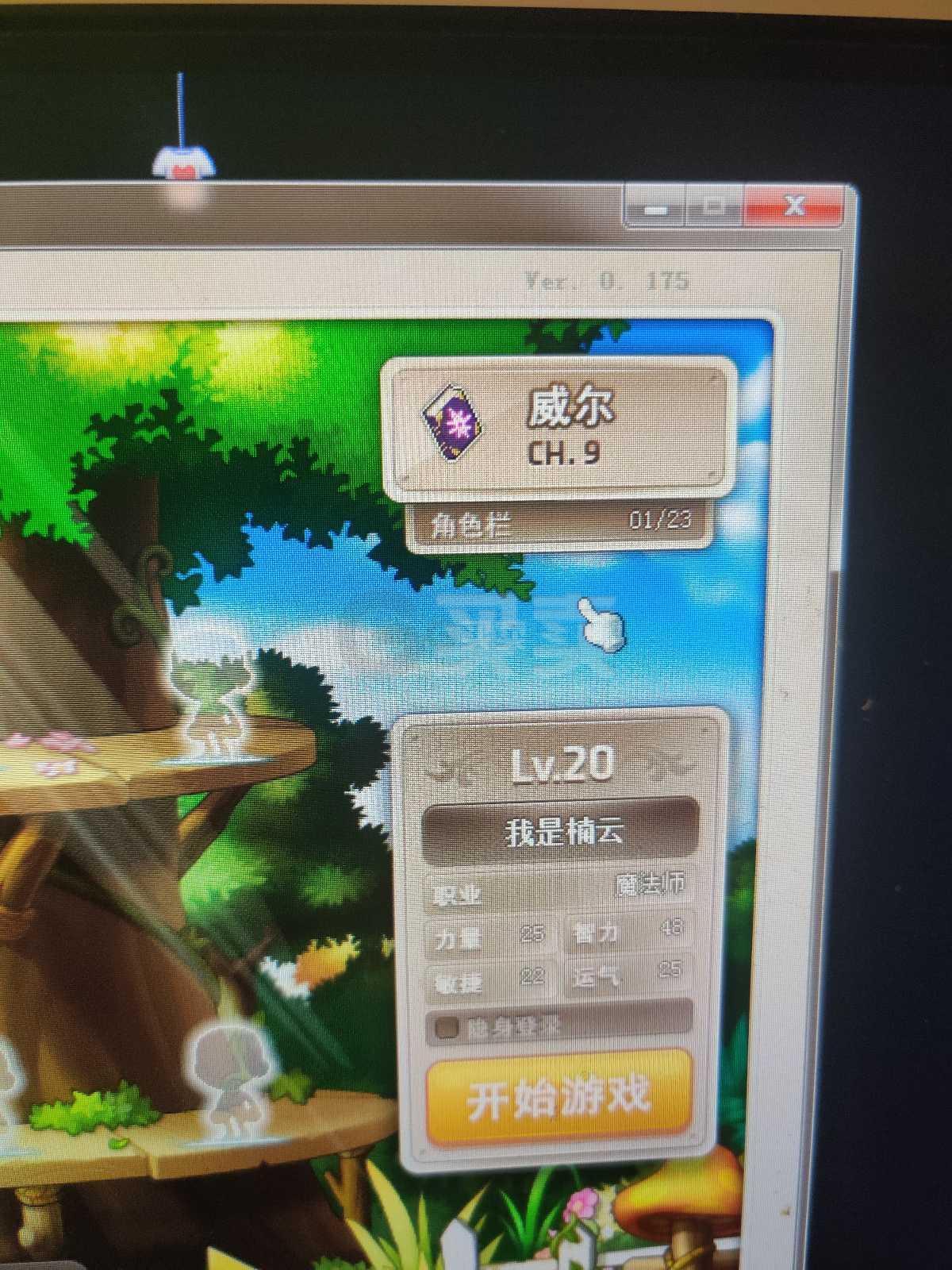 风云游戏网站_游戏风云基轮_风云游戏视频