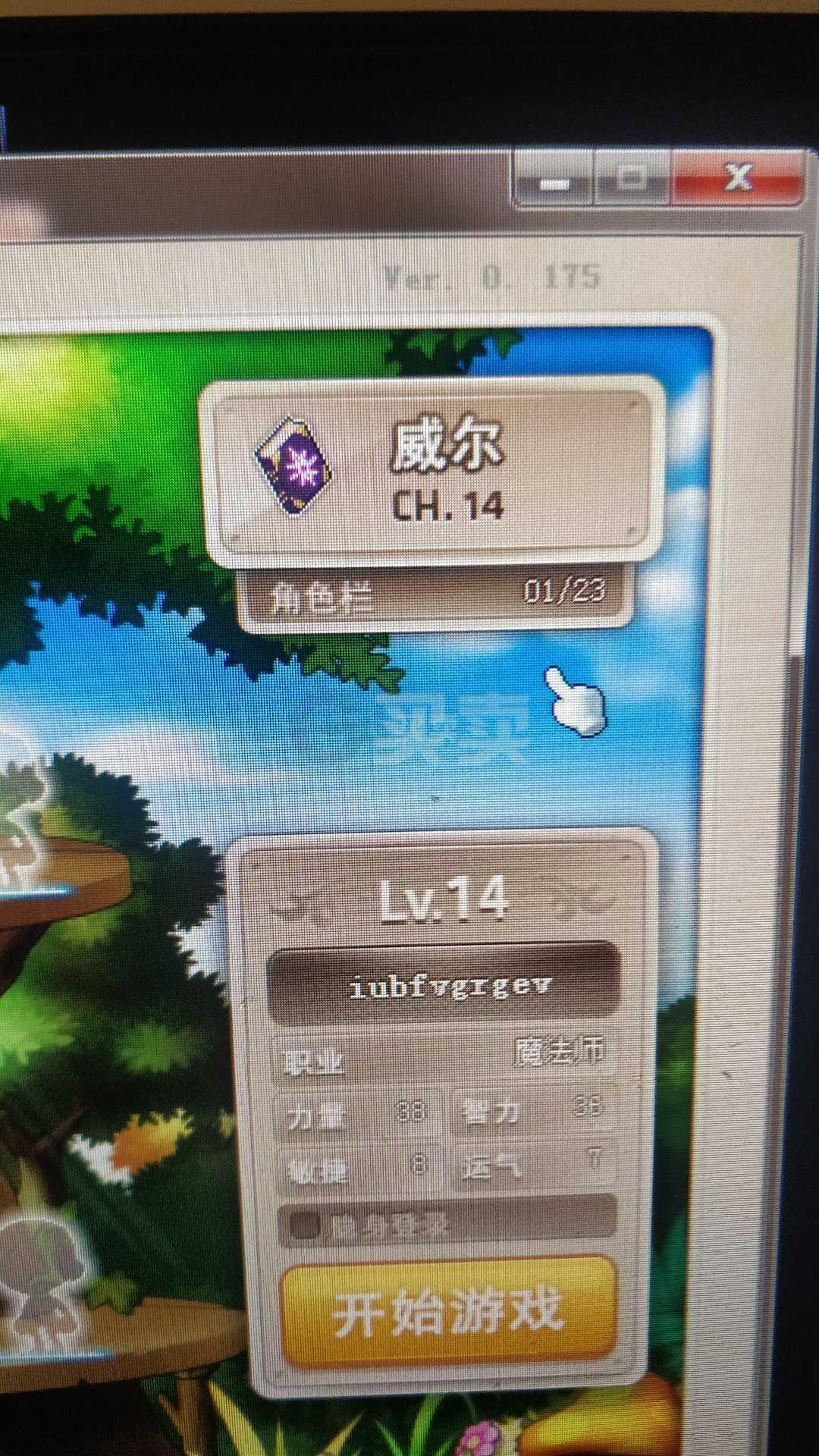 风云游戏网站_风云游戏视频_游戏风云基轮