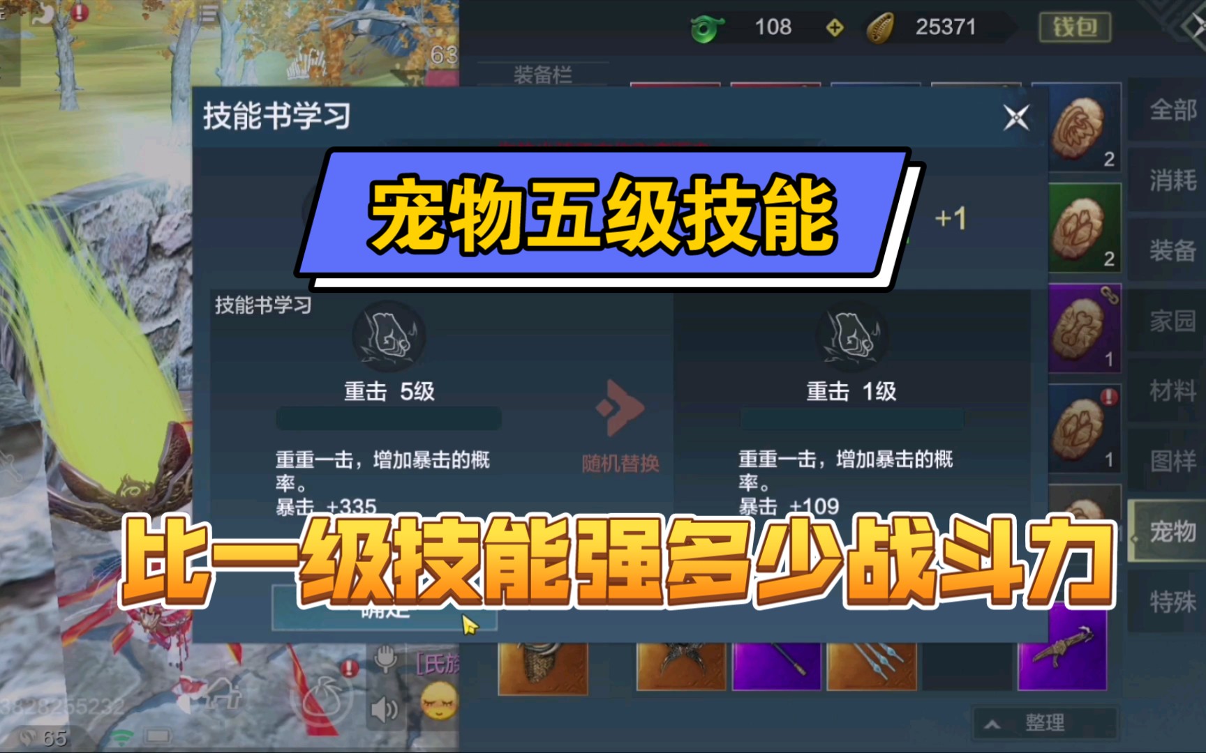 明日方舟资深干员tag搭配_明日方舟资深干员搭配支援_明日方舟中资深干员