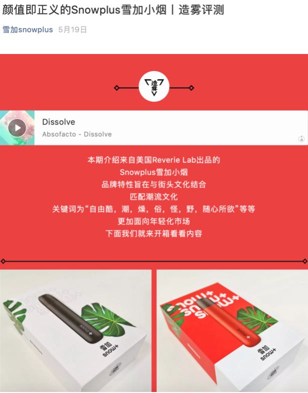 电子烟和烟那个危害大_电子烟怎么加盟 搜雪加 优势_加烟油的电子烟有害吗