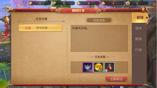 坐骑装备账号通用么_现版本奶块中删除帐号能拿走坐骑吗_tbc坐骑账号共享吗