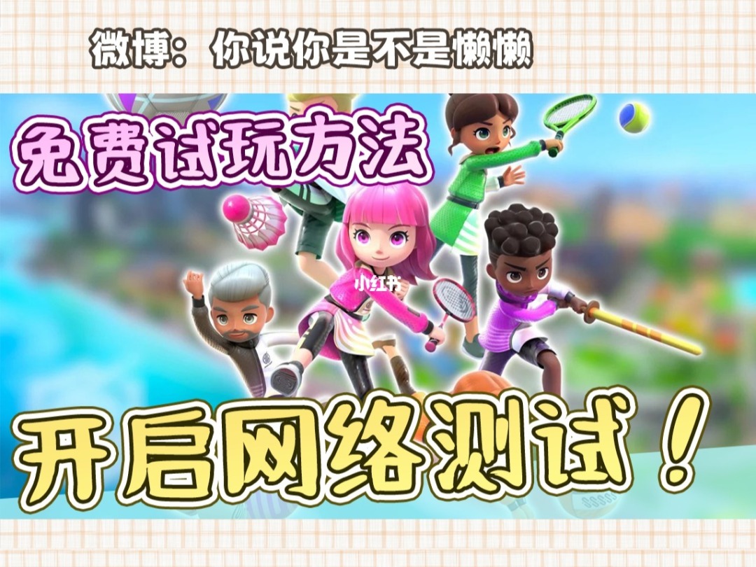 软件试用赚钱_电脑试用游戏赚钱吗?_试用中心只能在电脑