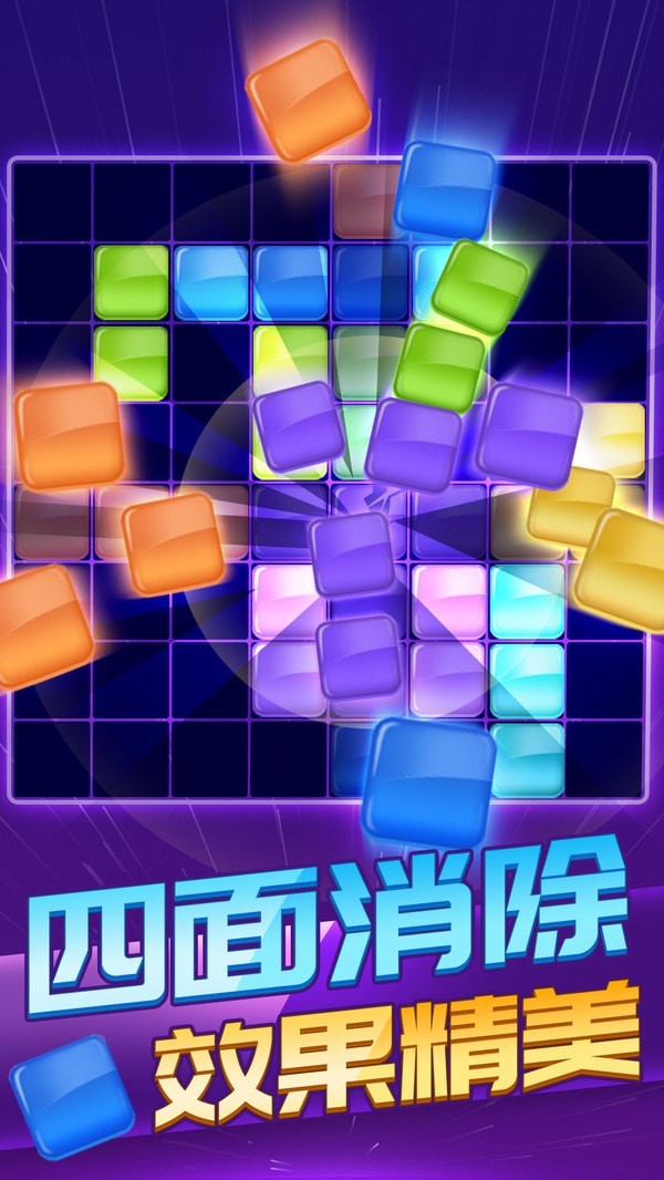 qq游戏火拼俄罗斯怎么用道具_火拼俄罗斯方块道具怎么用_火拼俄罗斯道具怎么用