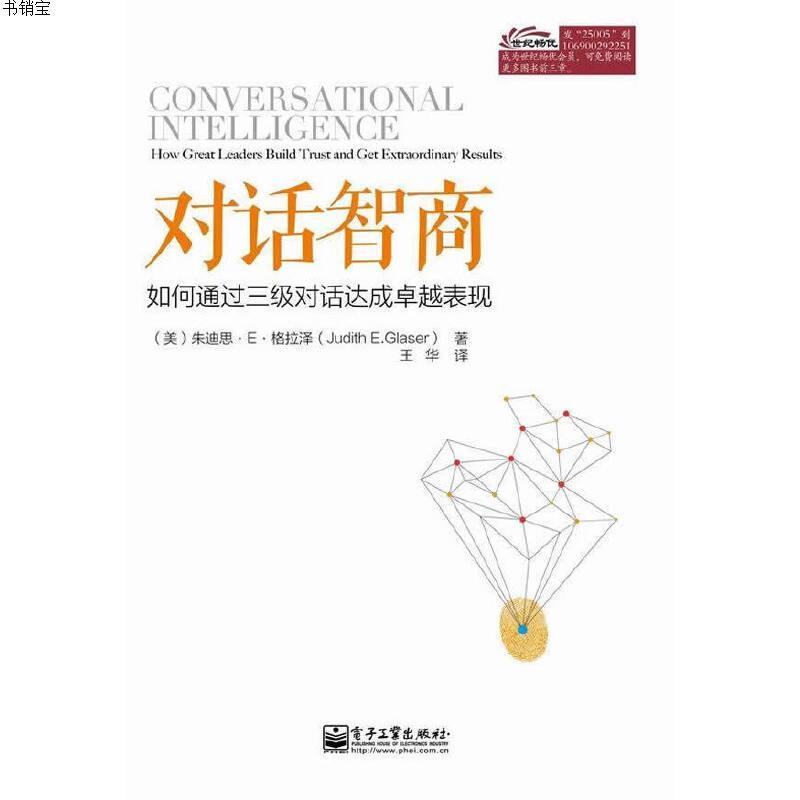 最强大脑微观辨水_最强大脑水哥个人资料_最强大脑刘健资料