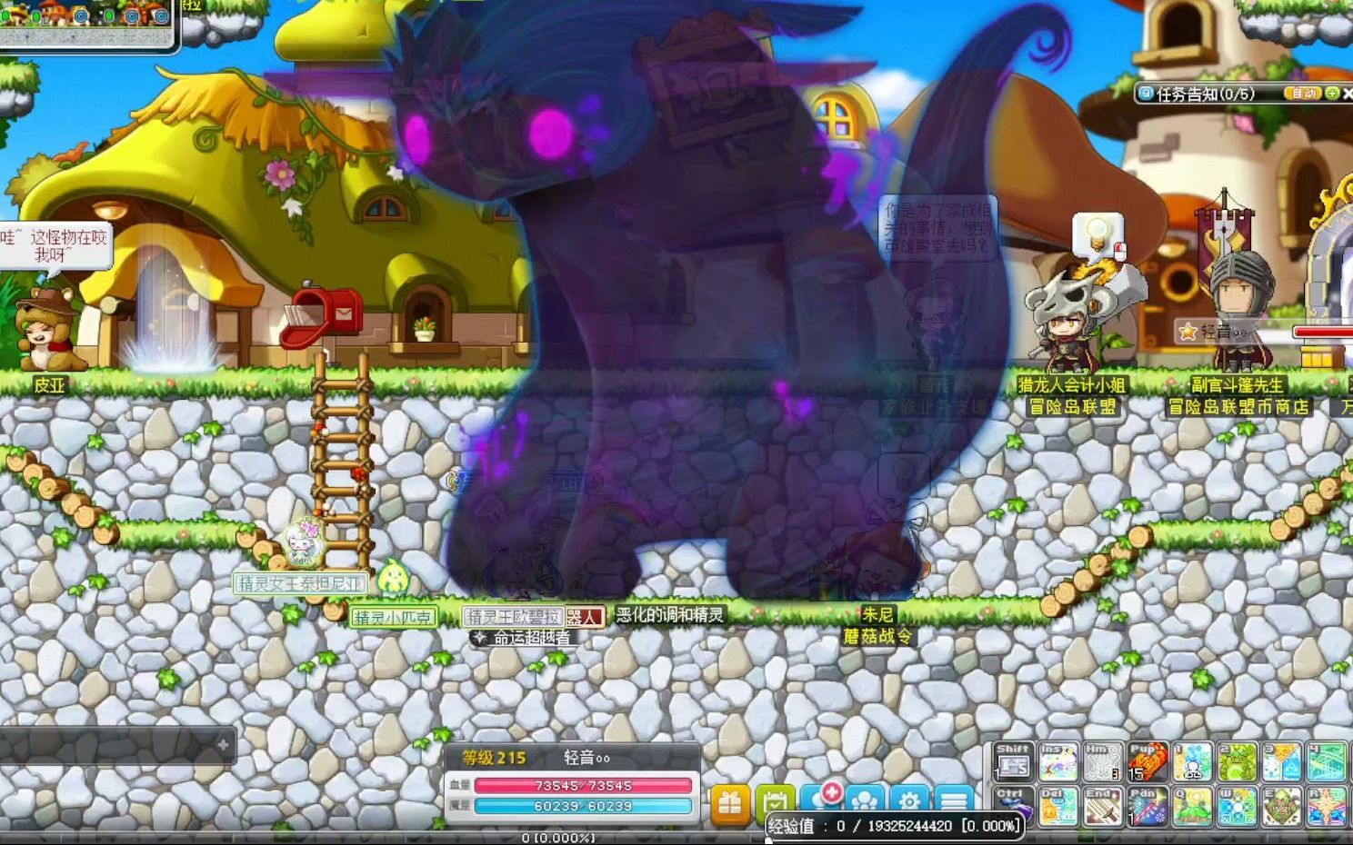 魔兽芒果哥哥_魔兽芒果精华_芒果魔兽