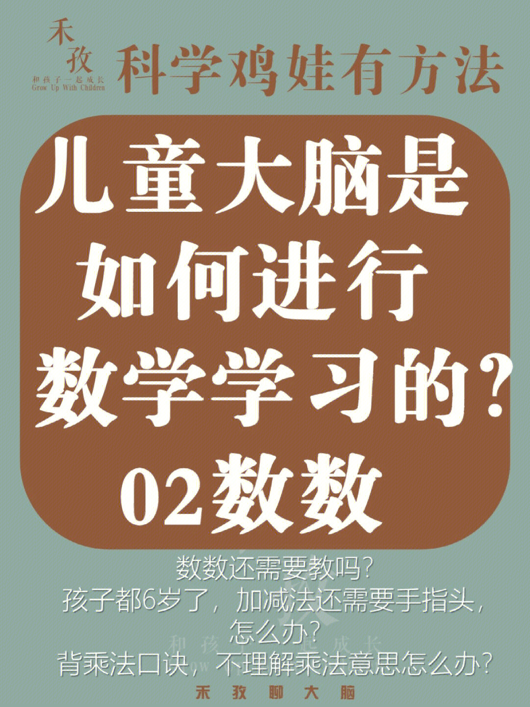 最强大脑微观辨水_最强大脑水哥个人资料_最强大脑贾立平资料