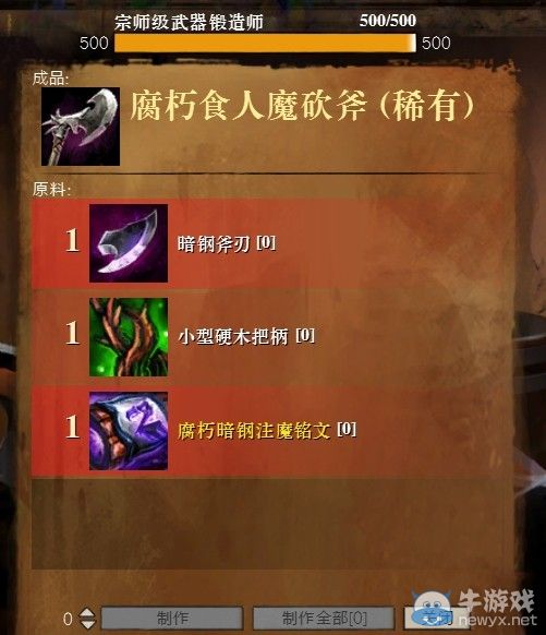 激战2单练什么职业好_激战2不用买资料片的职业_激战2职业进阶职业图标