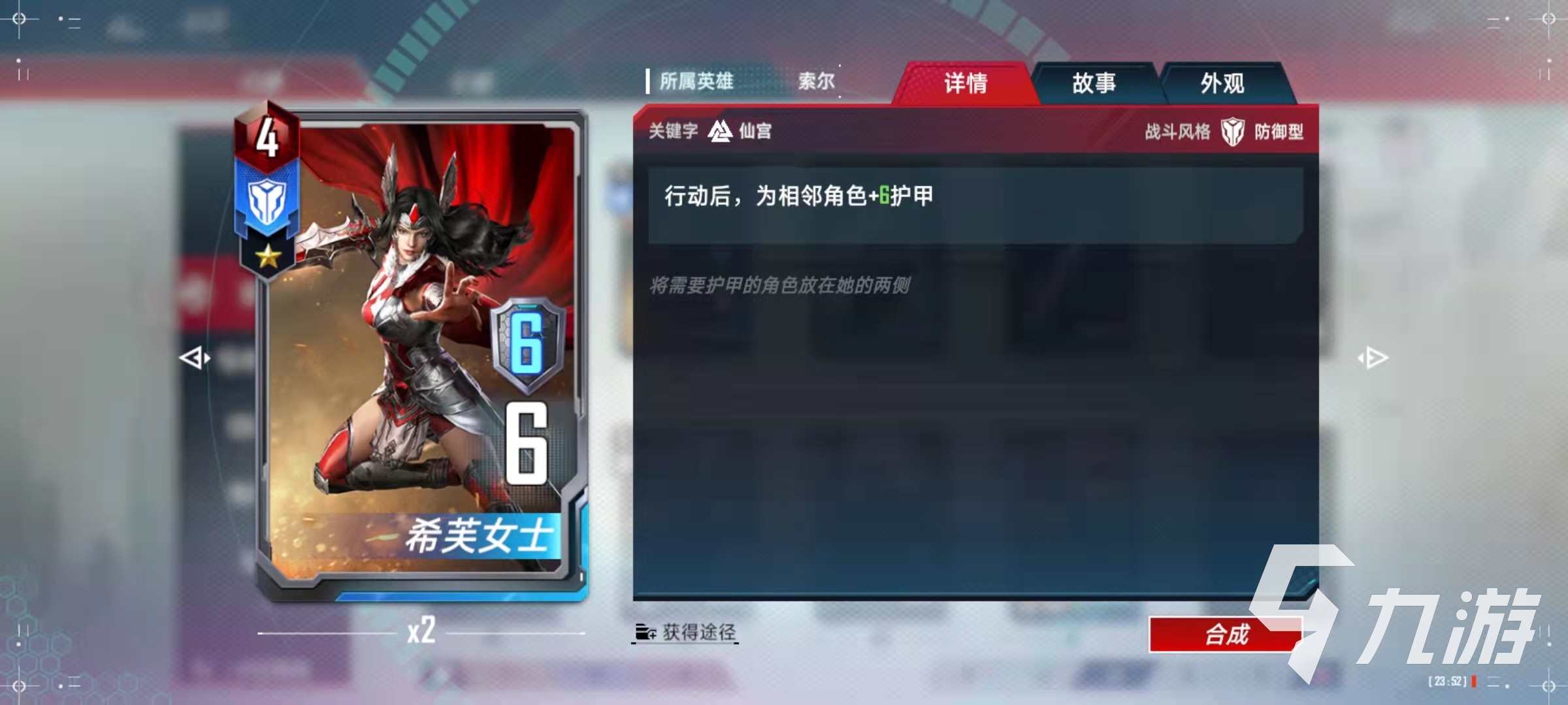 明日方舟资深干员tag搭配_明日方舟红_电信外线员真心难干