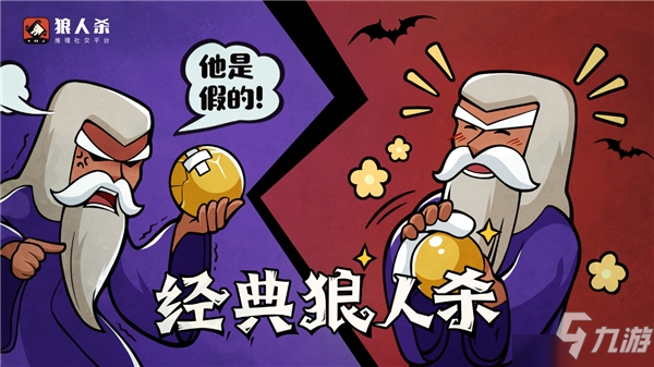 狼人说是回复怎么回复_别人说你是个狼人你怎么回复_狼人说是回复的意思吗