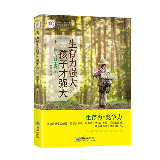 明日方舟红_明日方舟资深干员tag搭配_电信外线员真心难干