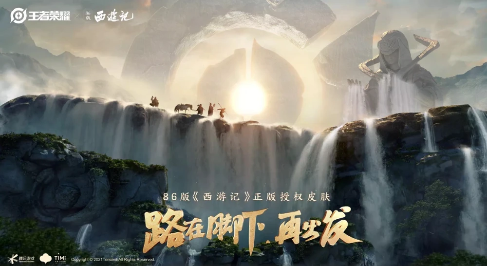 ps游戏 西游记_西游记游戏牌怎么玩_西游记游戏破解版单机