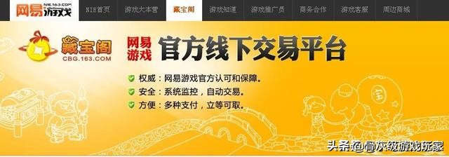 游戏赚钱诀窍，探寻财富之道