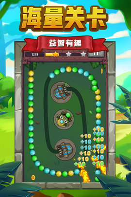 下载青蛙祖玛游戏_青蛙祖玛免费下载_单机游戏祖玛下载免费