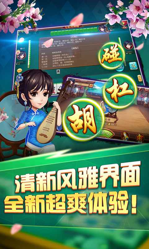 四人麻将打法图解_四人打麻将_四人麻将打麻将